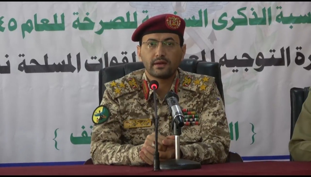 Statement by the Spox of the Yemeni Armed Forces General Yahya Saree