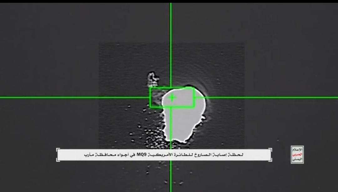 Yemeni army downs fourth MQ9 Reaper – with footage
