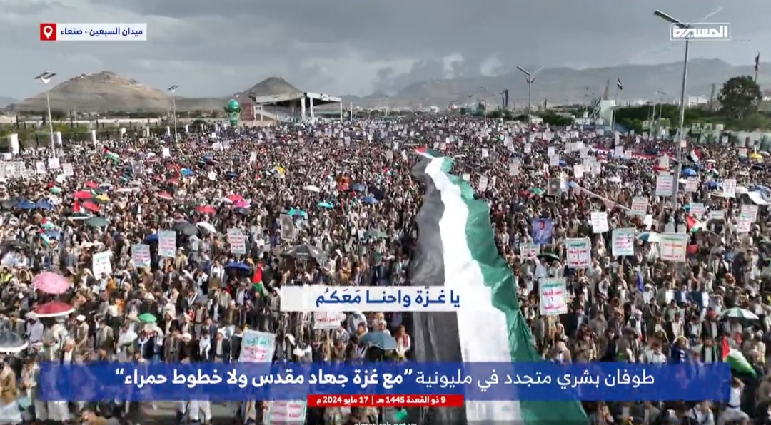 The capital denounces the American (or Israel) -led criminal West