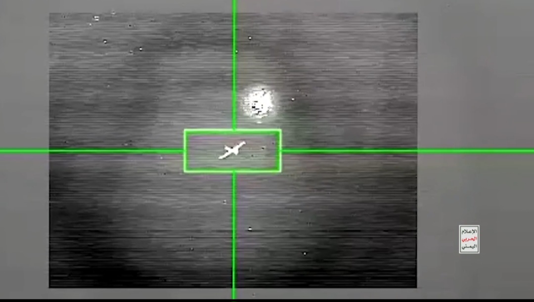 Video footage of the American MQ9 shooting down