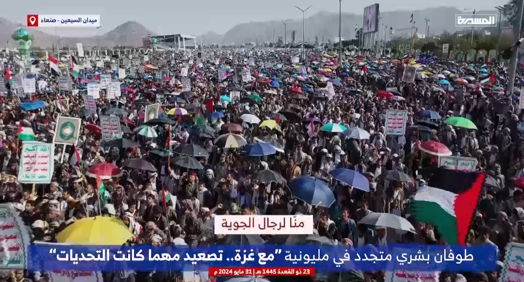 Friday protest from the heart of Yemen