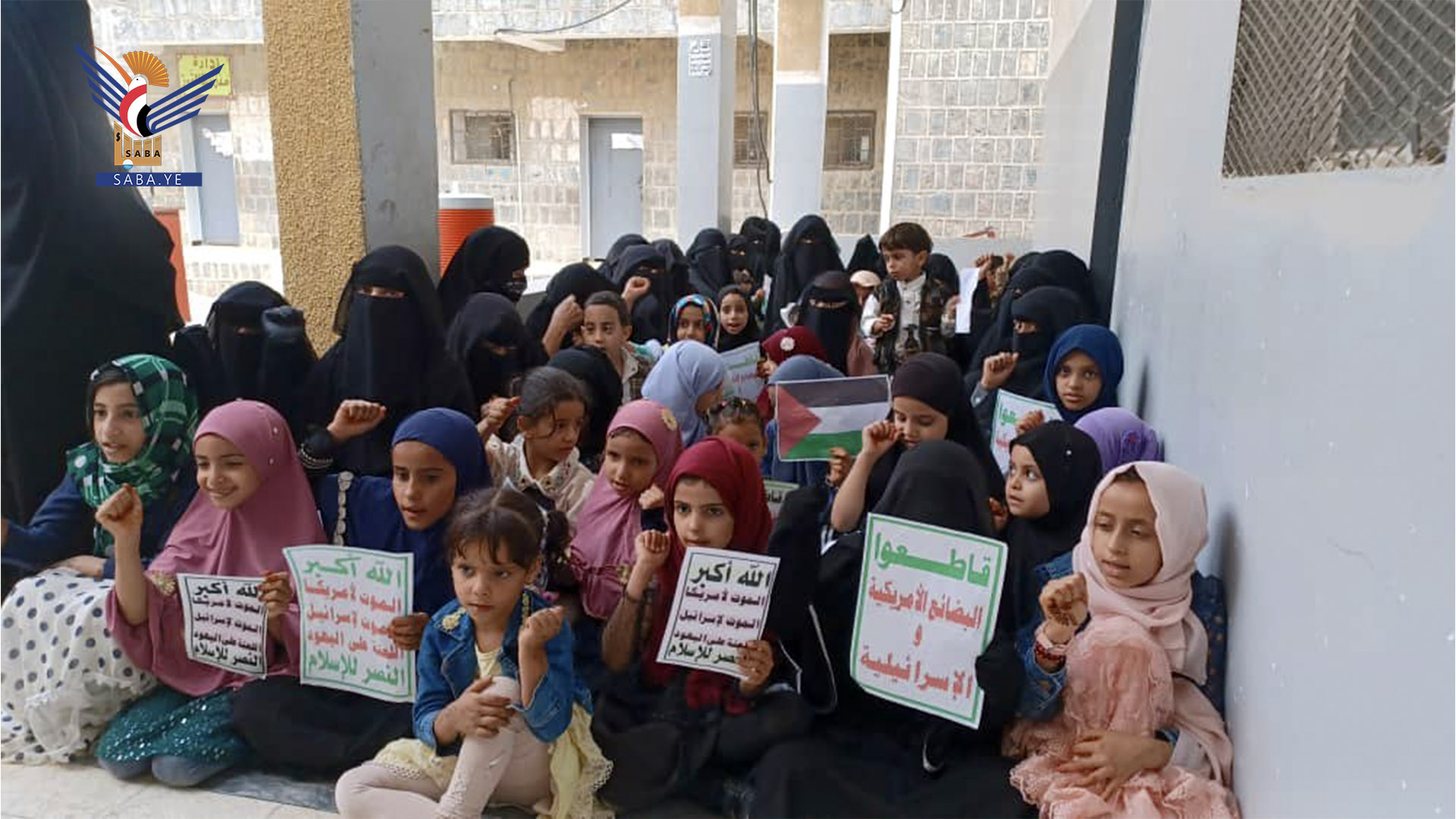 Yemen in preparations for the Wilayah Day with an emphasis on Gaza