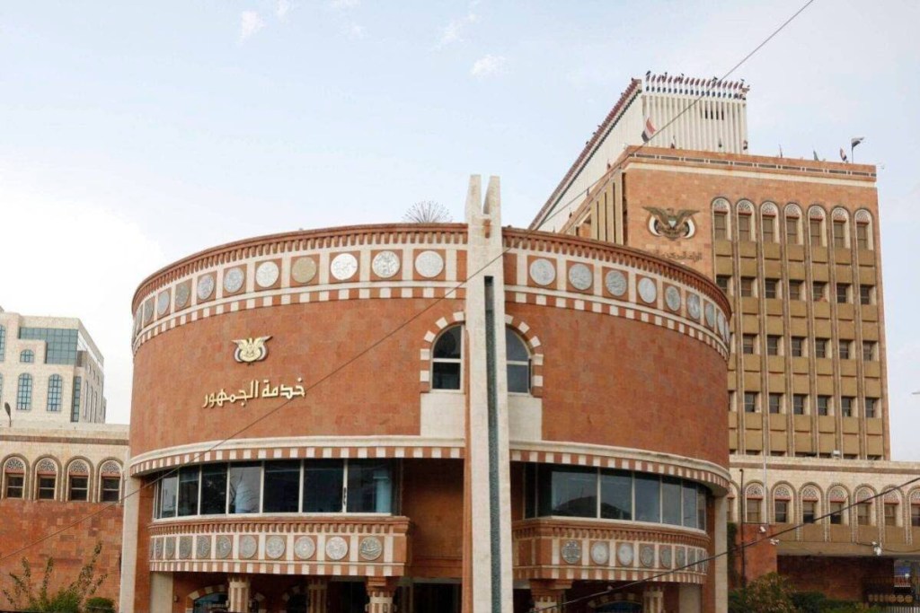 The Central Bank in Sana’a prohibits dealings with 13 banks,&nbsp;entities