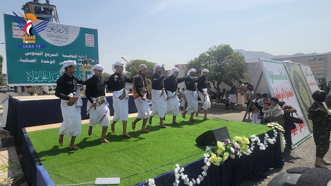 Yemen celebrates the day of the guardianship of Imam Ali bin Abi Talib in the capital and elsewhere