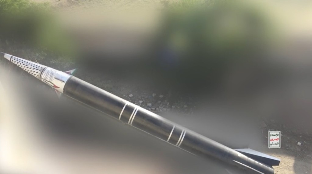 Yemen released footage of the operation conducted on Umm al-Rashrash with the missile “Palestine”