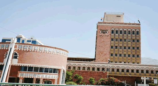 Aden-based Bank revokes licenses of 6 Sanaa banks