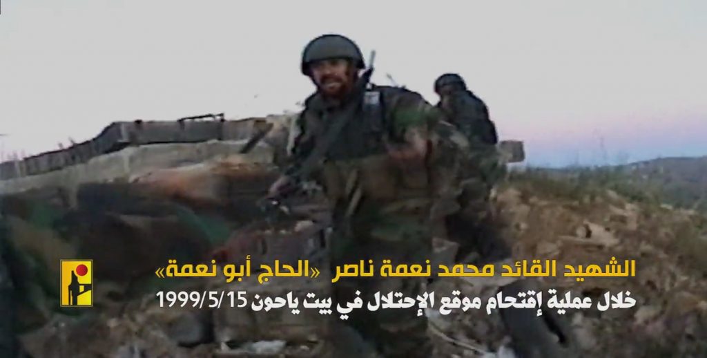 Hezbollah honours assassinated Commander with liberation of South Lebanon&nbsp;accolades