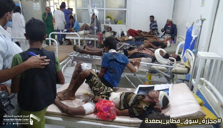 Daily reminder of the Saudi-led, US-BRITISH-BACKED coalition crimes against humanity