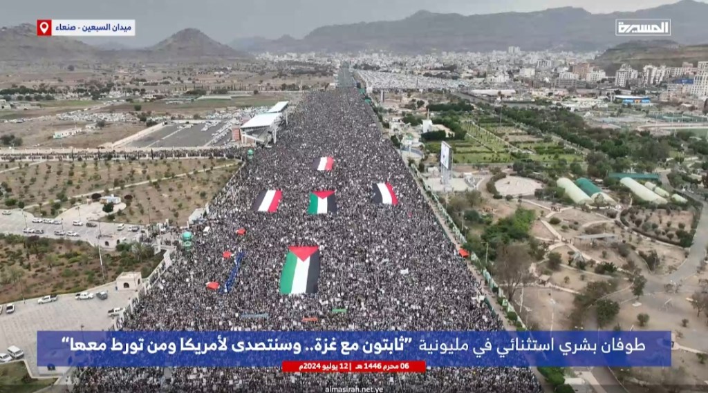 Yemeni consistency and determination like every&nbsp;Friday