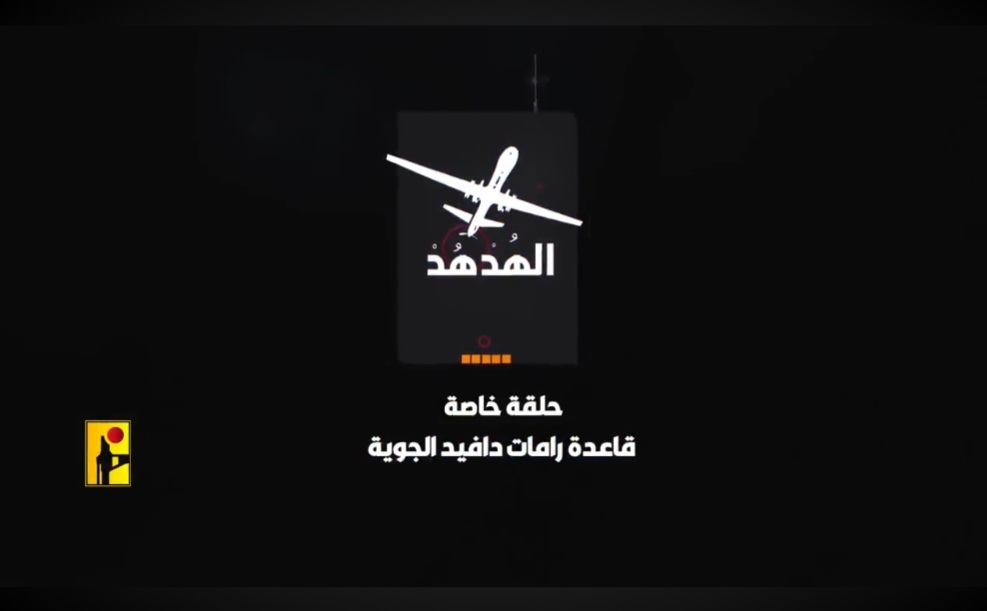 Hezbollah did it again!