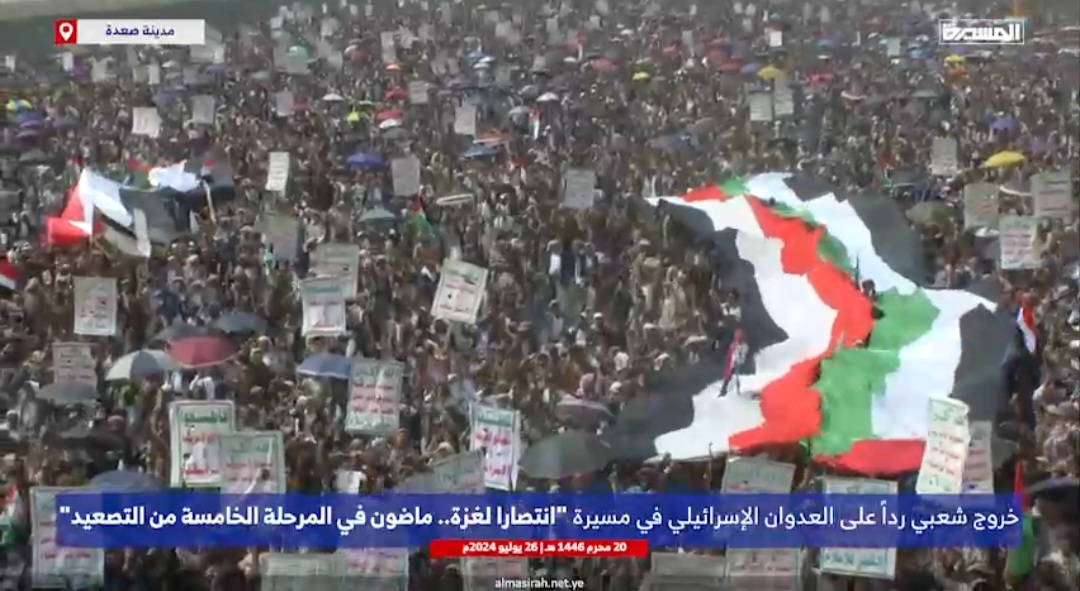 Like every Friday, Yemen
