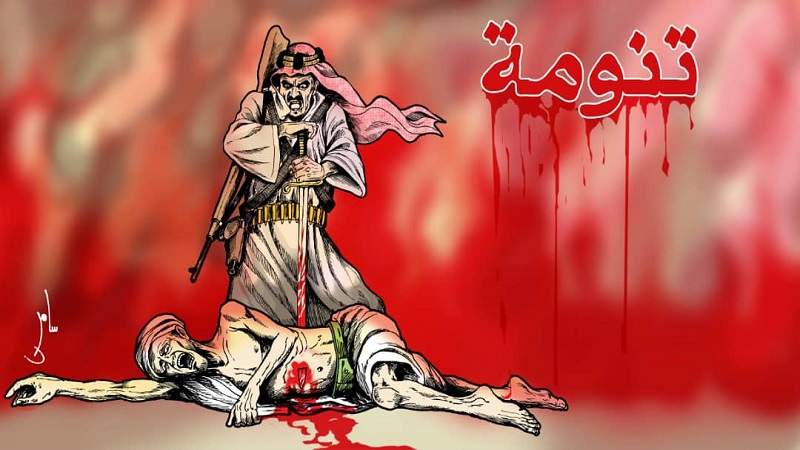 The Tanomah Massacre&nbsp;1923