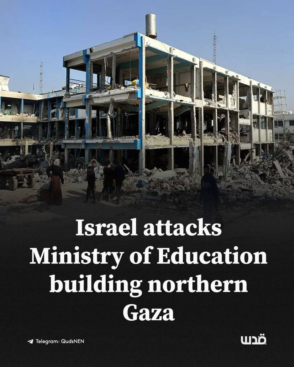 Today’s death and destruction toll & incessant annihilation of schools-turned-shelters
