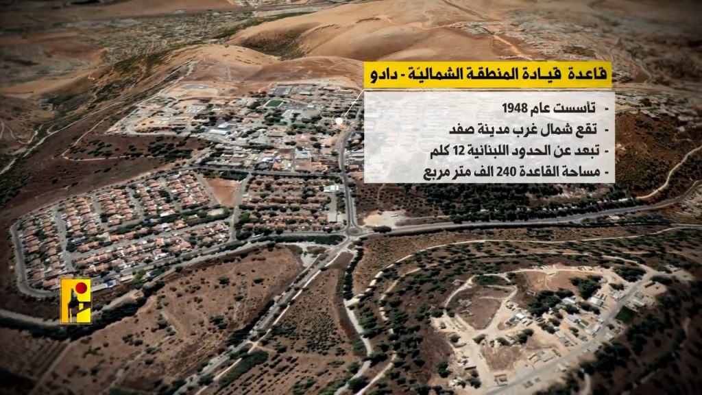 Hezbollah rockets target Zionist army bases in occupied&nbsp;Palestine