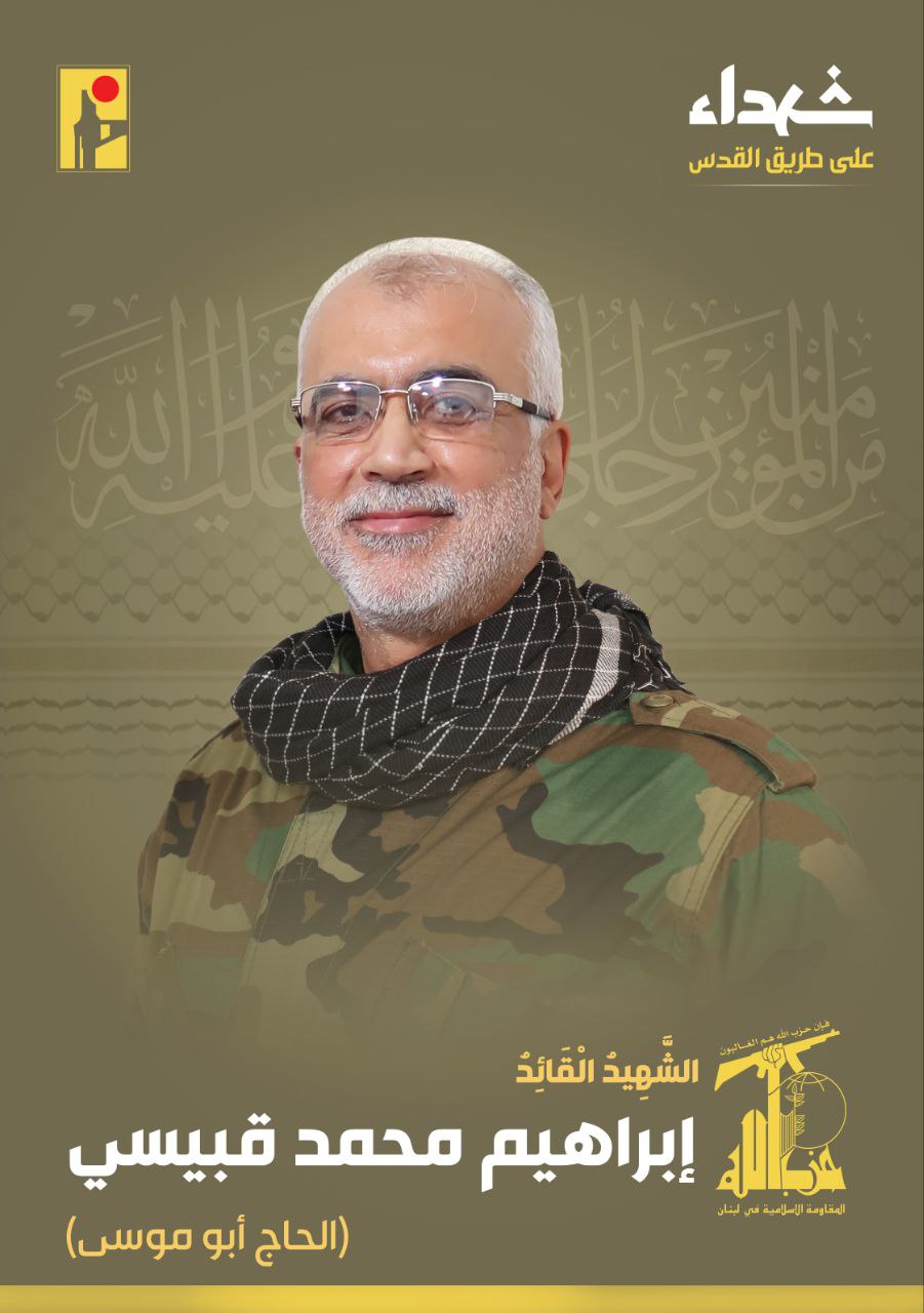 Hezbollah lost three fighters in the past days