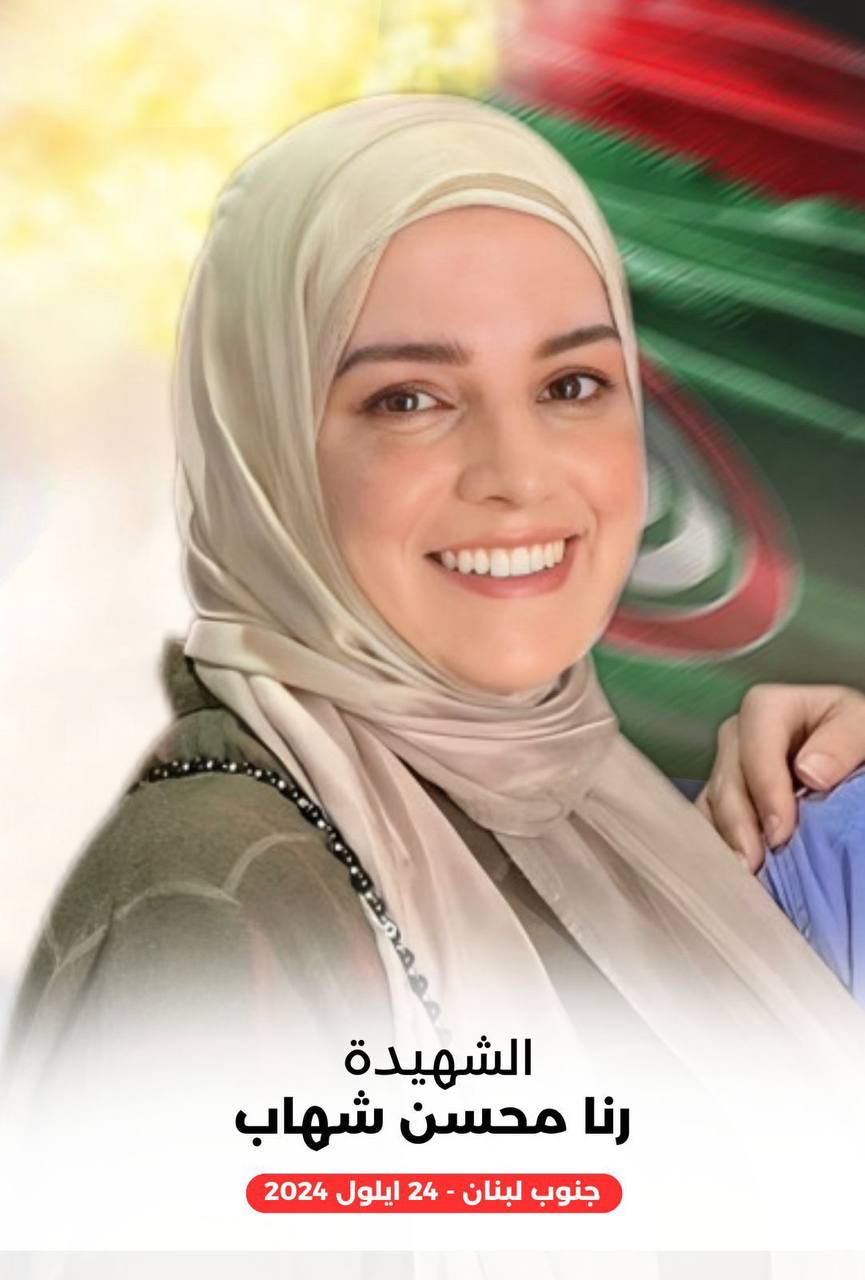 The Amal Movement has lost twelve members since the “Israeli” bombardment started