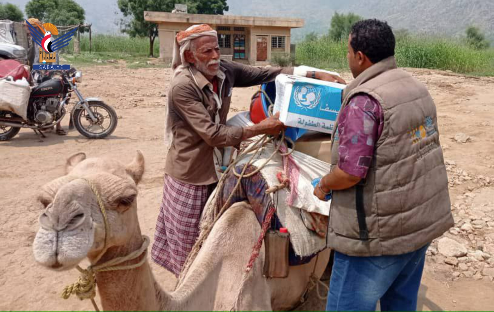 Rural Water Projects Authority Branch in Dhamar distributes aid to affected people