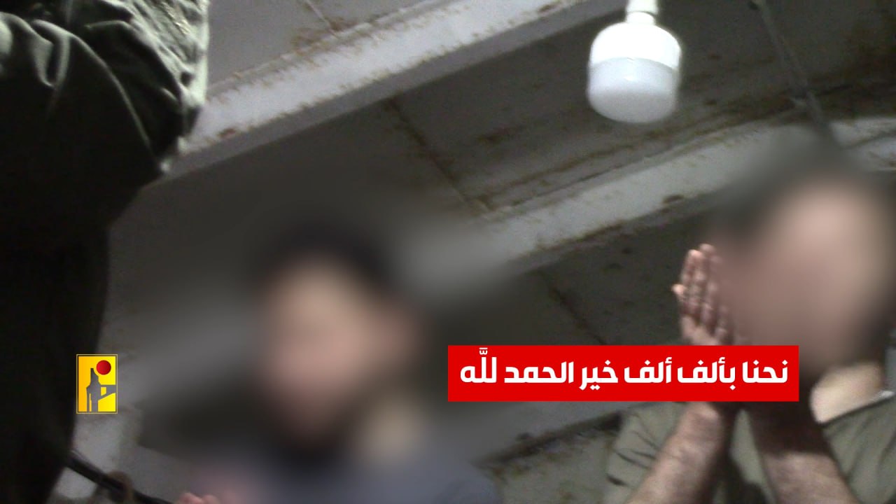Five IOF soldiers were eliminated and 36 wounded by the Islamic Resistance in S Lebanon