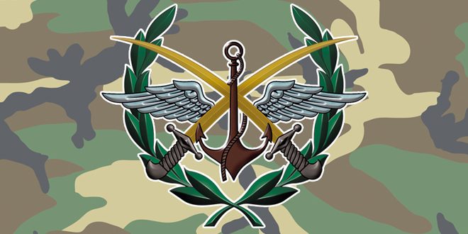 Syrian Ministry of&nbsp;Defense