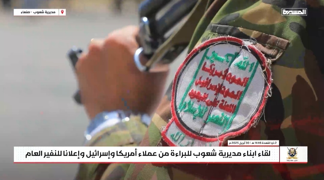 The war against Yemen’s Ansar Allah has cost the US over $1 billion since it began in March