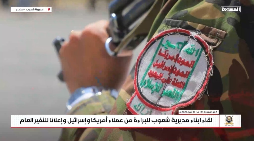 The war against Yemen’s Ansar Allah has cost the US over $1 billion since it began in&nbsp;March