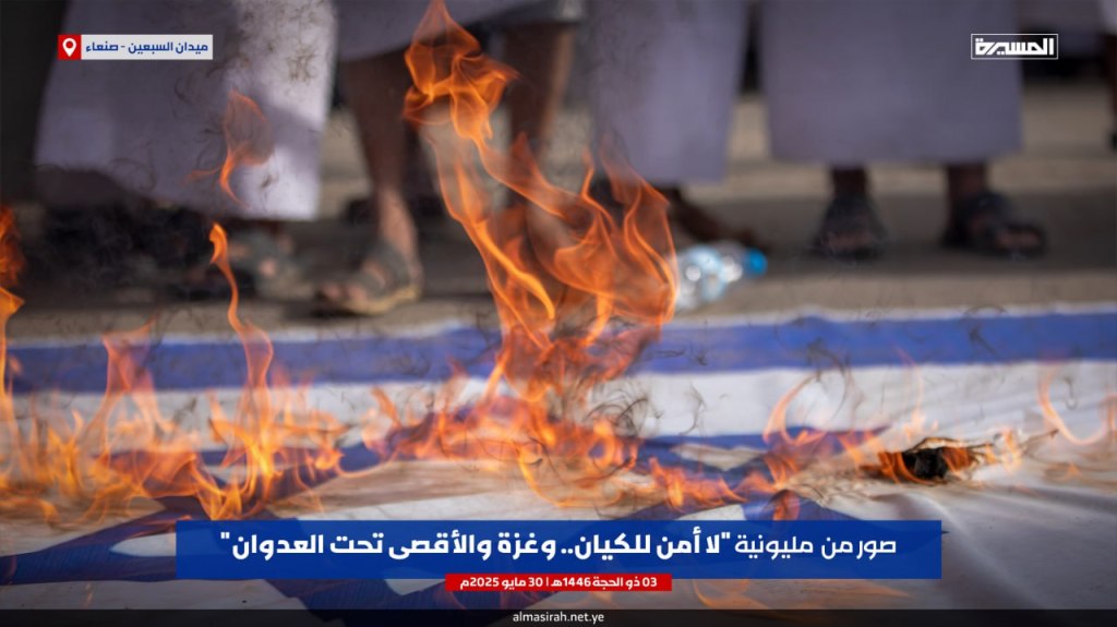 Acts of Anti-Zionism on the Rise; “We have to end zionists.”