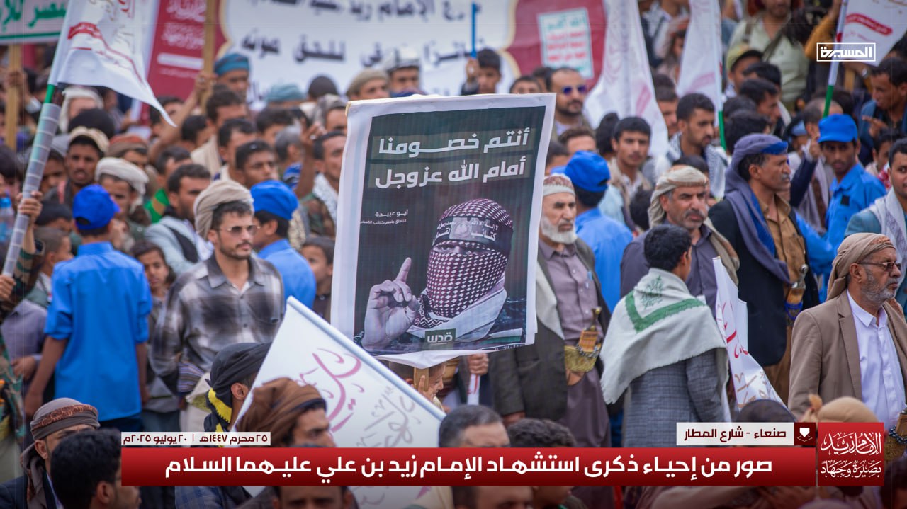 Statement by the Spox of the Yemeni Armed Forces General Yahya Saree