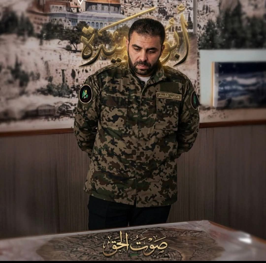 Absentee prayers for souls of martyred leaders of al-Qassam in Capital, governorates held